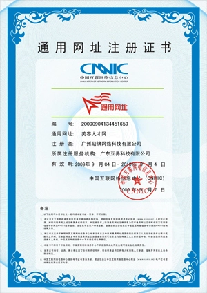 国内招聘网站排名