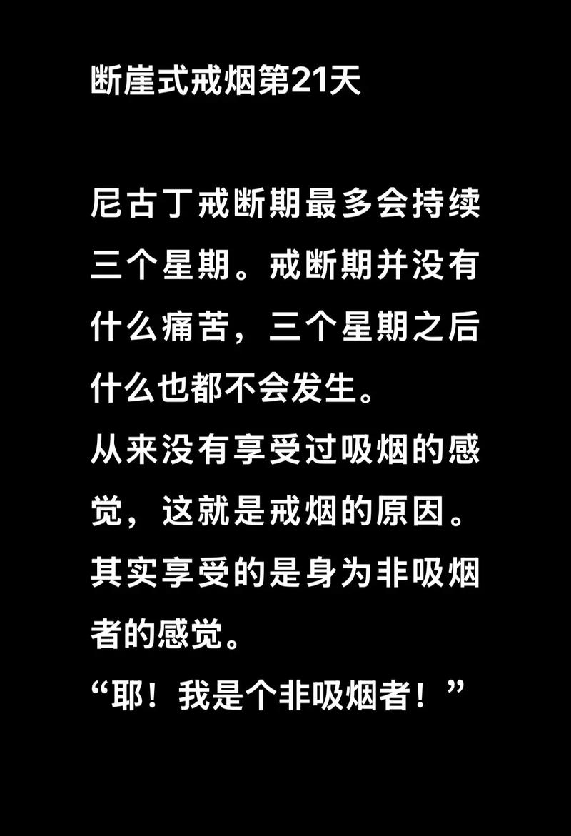 湖北控烟知识问答答案