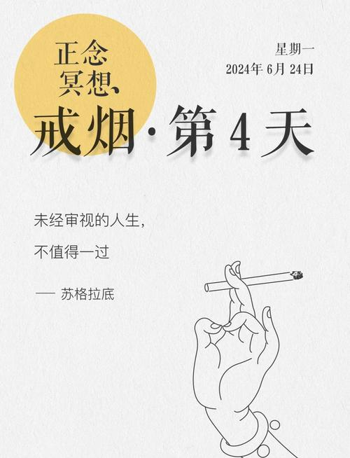 湖北控烟知识问答答案