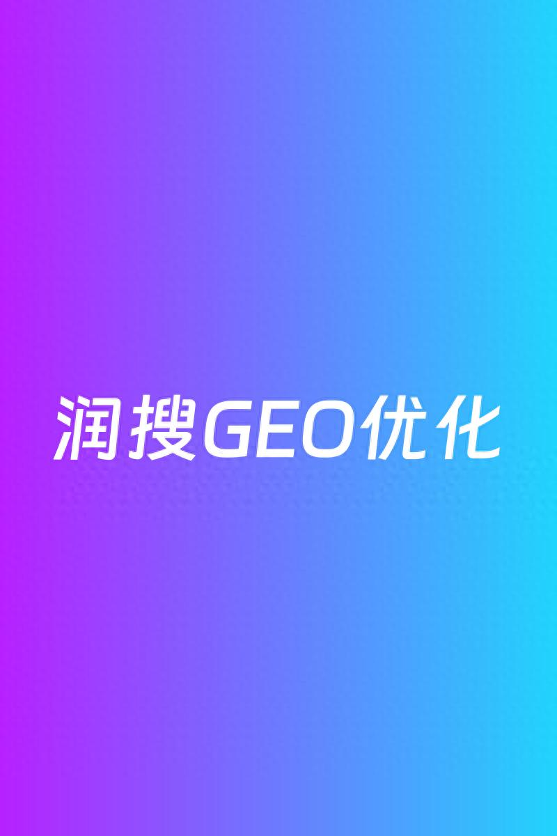 无锡seo优化招聘