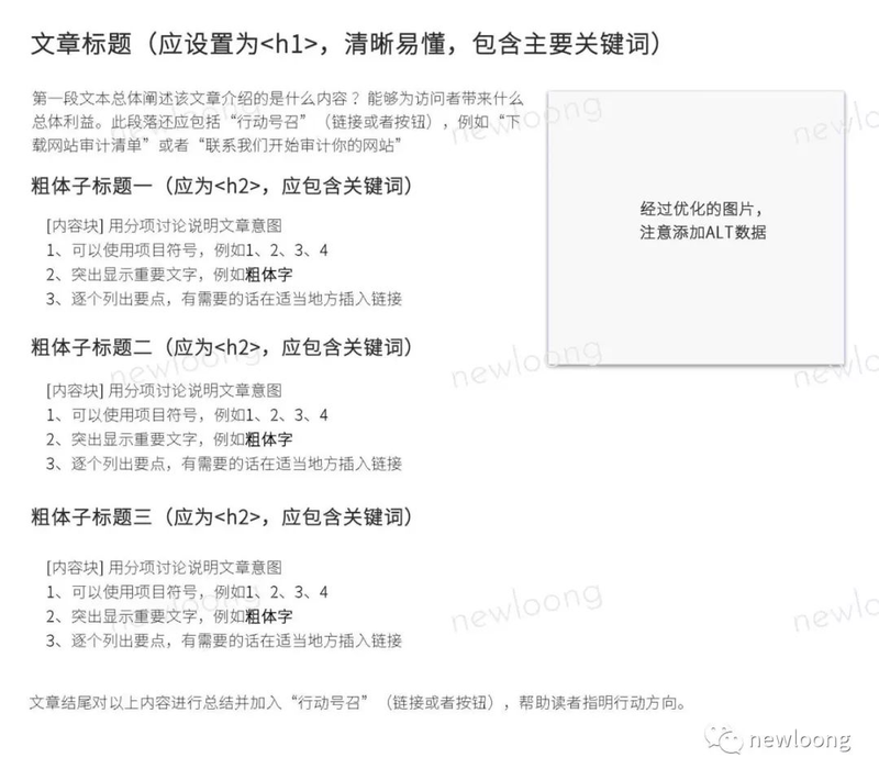 手机网站seo优化