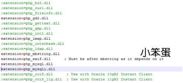 php mysql apache原理
