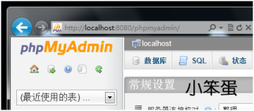 php mysql apache原理