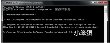 php mysql apache原理