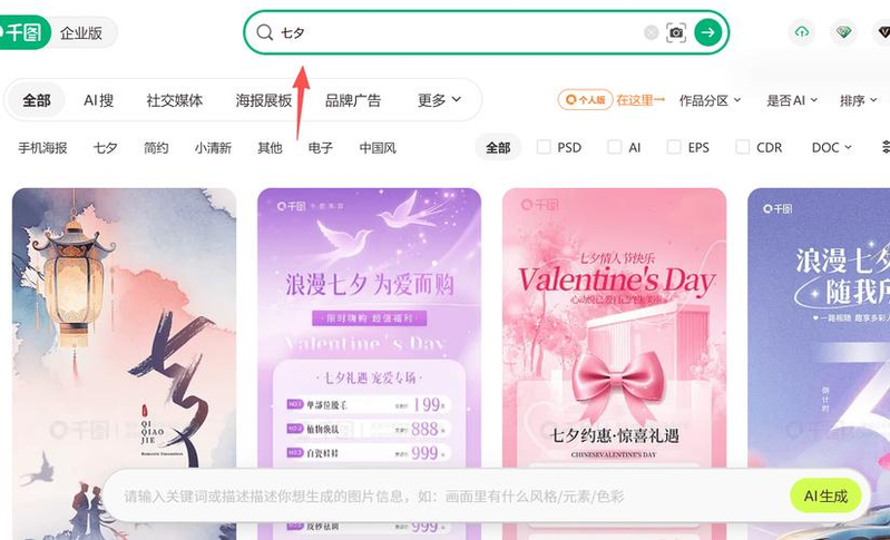 十大软件下载网站排名