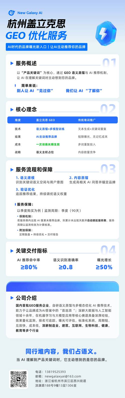 seo外链工具软件