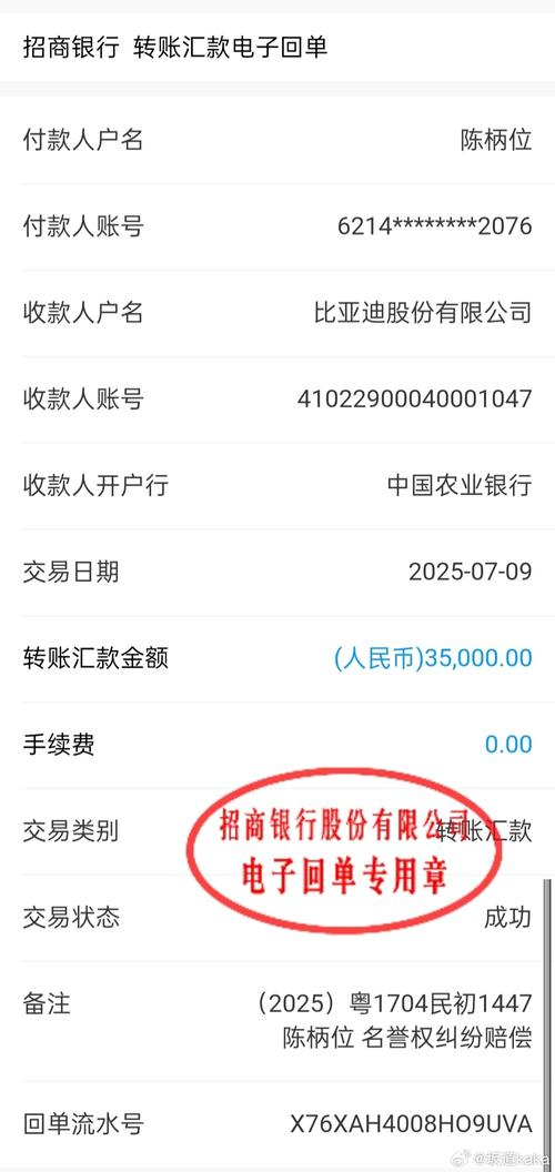 烟台东方国际电费怎么交