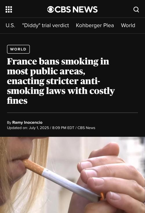 湖北控烟知识问答答案