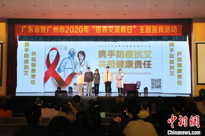 广东省第四届青少年预防艾滋病知识竞赛