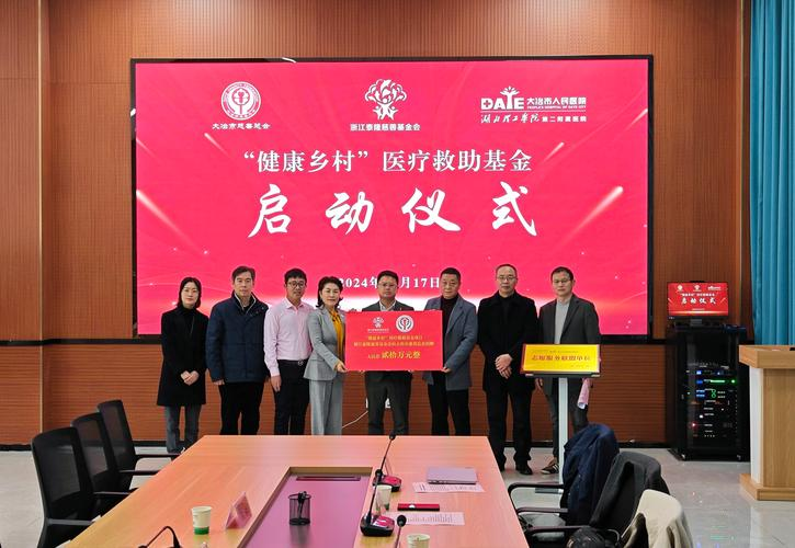 轻松筹捐款步骤