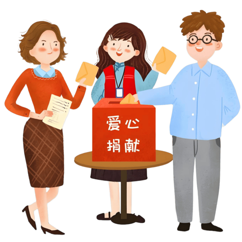 轻松筹捐款步骤