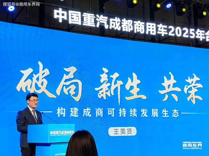 东风商用车技术中心知识管理