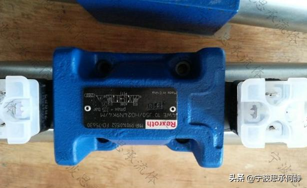 Activation of the electro-liquid switch valve