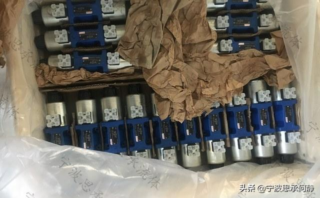 Activation of the electro-liquid switch valve