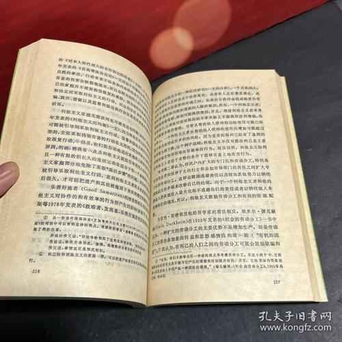 石油降价 卢布贬值