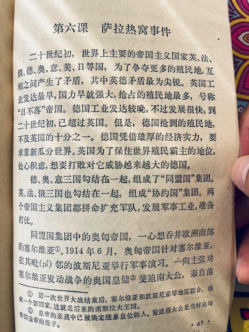 石油降价 卢布贬值