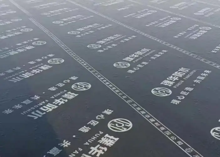 地下室卷材防水构造