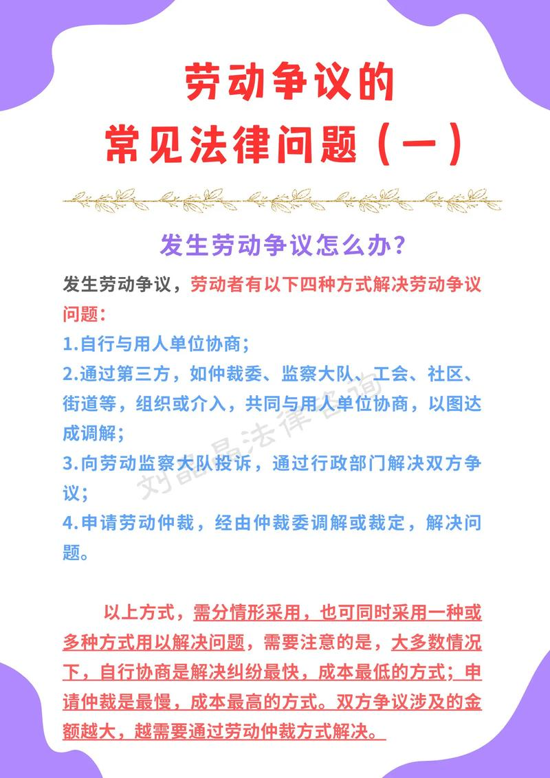 2026公务员考试常识