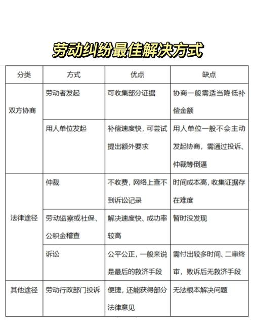 2026公务员考试常识