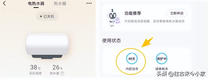 Maintenance costs for haile electric heater