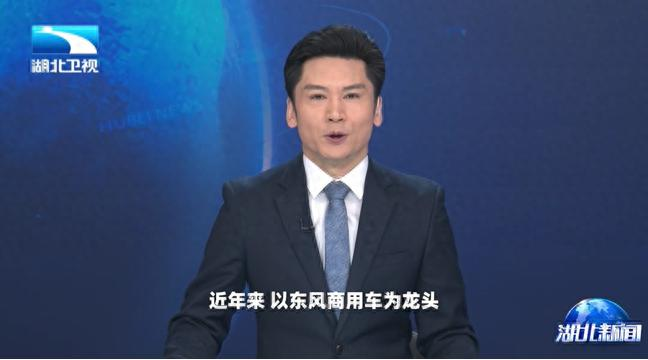 东风商用车技术中心知识管理