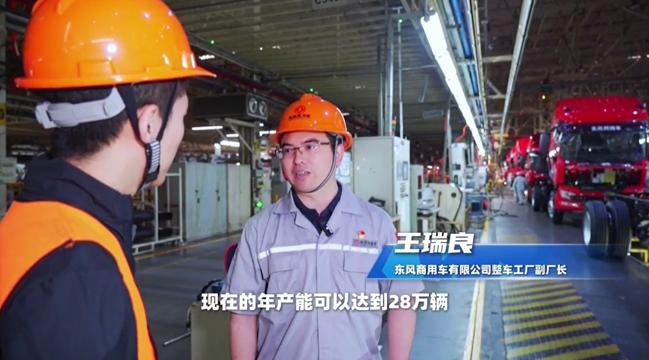 东风商用车技术中心知识管理