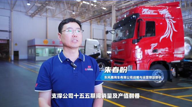 东风商用车技术中心知识管理