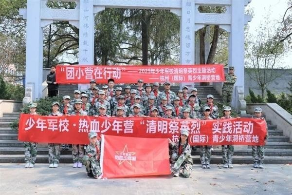 Junior team knowledge programme