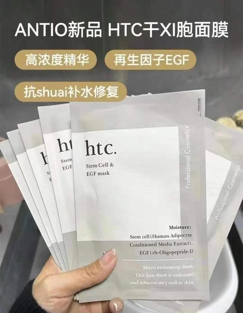 干细胞面膜使用步骤