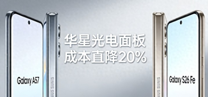 三星显示屏屏幕维修多少钱