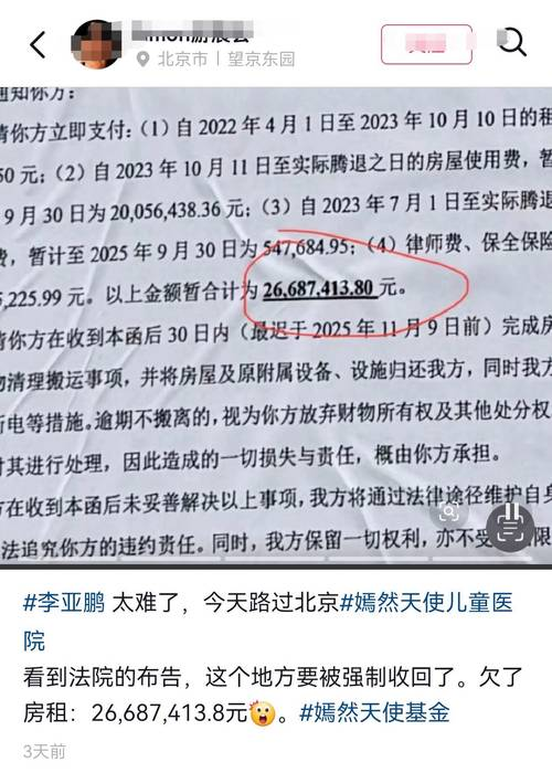 轻松筹捐款步骤