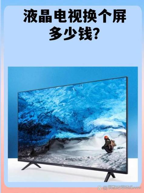 三星显示屏屏幕维修多少钱