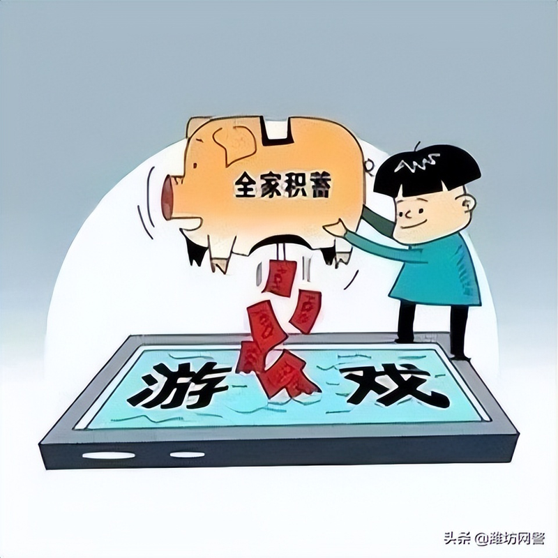 网络诈骗防范方法