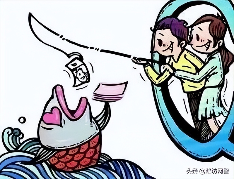 网络诈骗防范方法