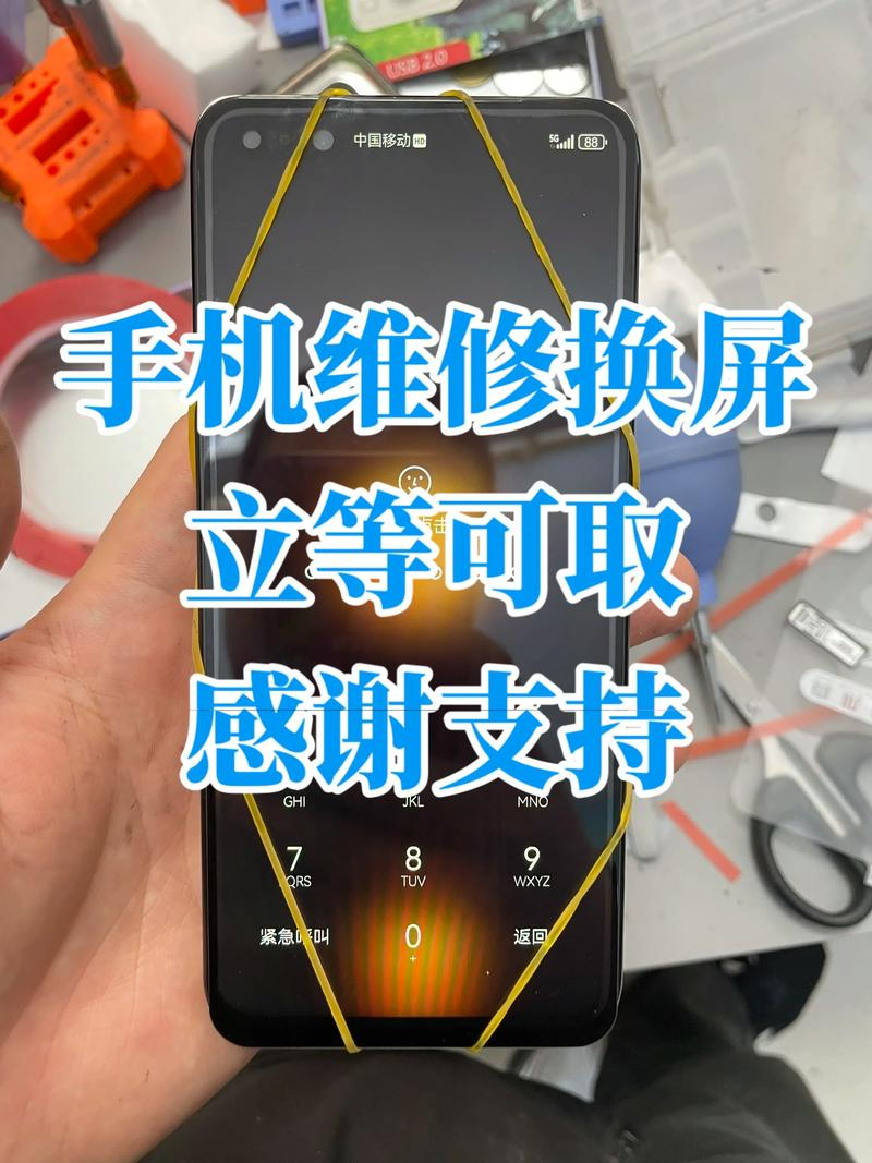 三星显示屏屏幕维修多少钱