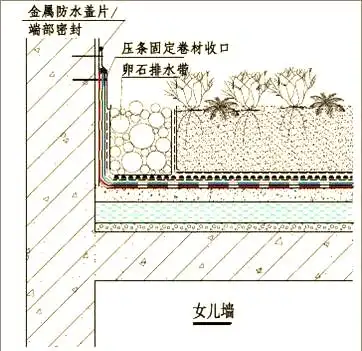 地下室卷材防水构造