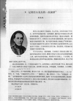 什么是语文程序性知识