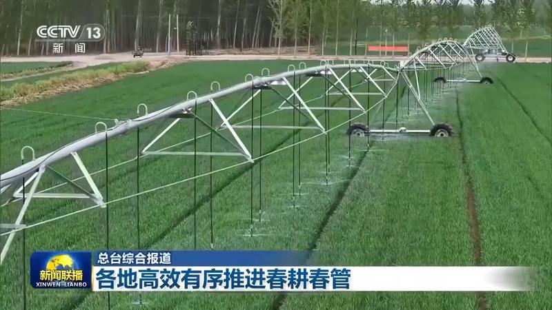 辽宁水稻种植技术