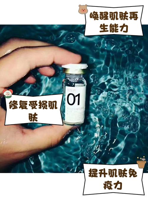 干细胞面膜使用步骤