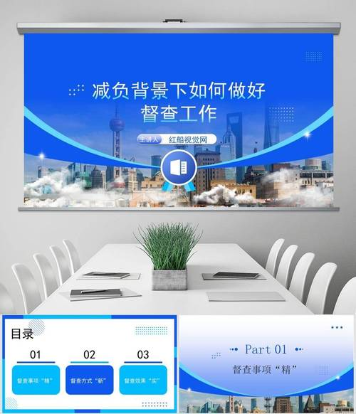 The disciplinary inspectorate has transformed its inspection function and has developed innovative inspection methods