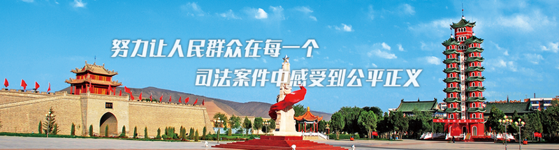 纪检监察机关转变督查职能,创新督查方法