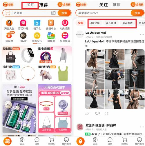 淘宝客seo是什么