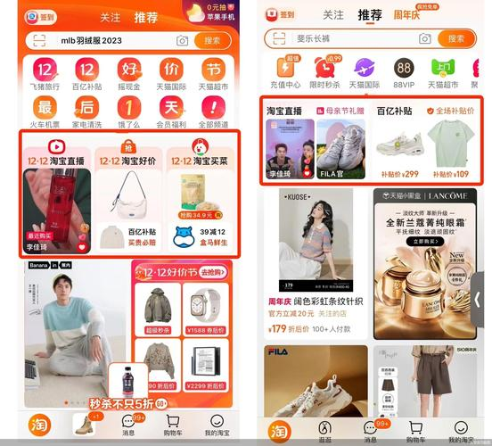 淘宝客seo是什么