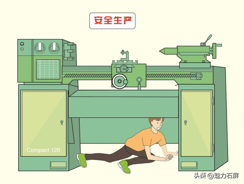 地震时自救知识普及