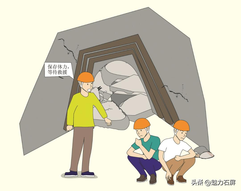 地震时自救知识普及