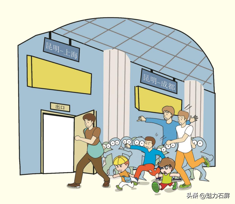 地震时自救知识普及