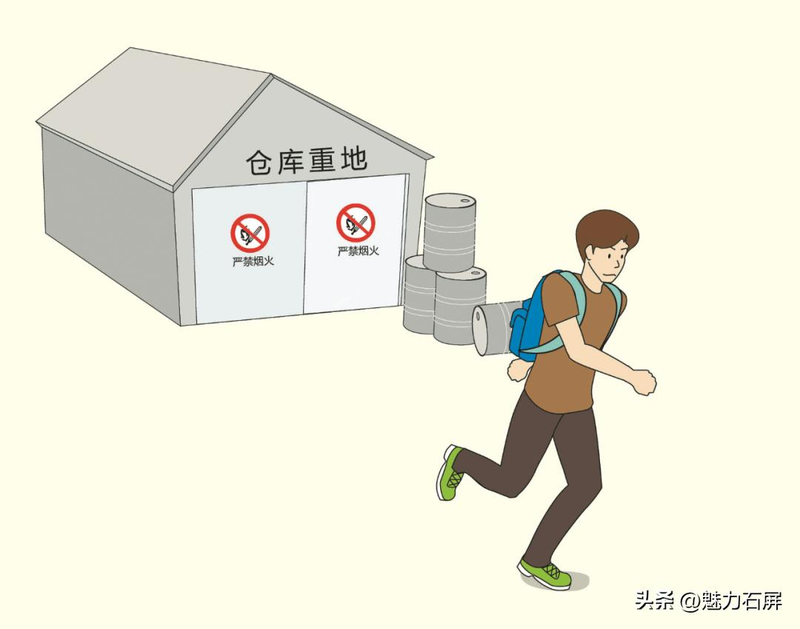 地震时自救知识普及