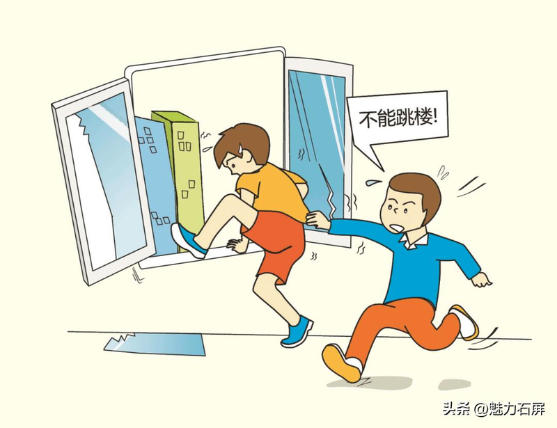 地震时自救知识普及