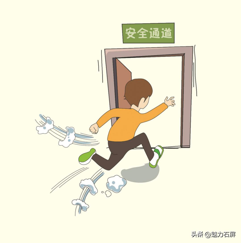 地震时自救知识普及