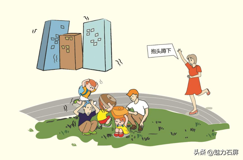 地震时自救知识普及